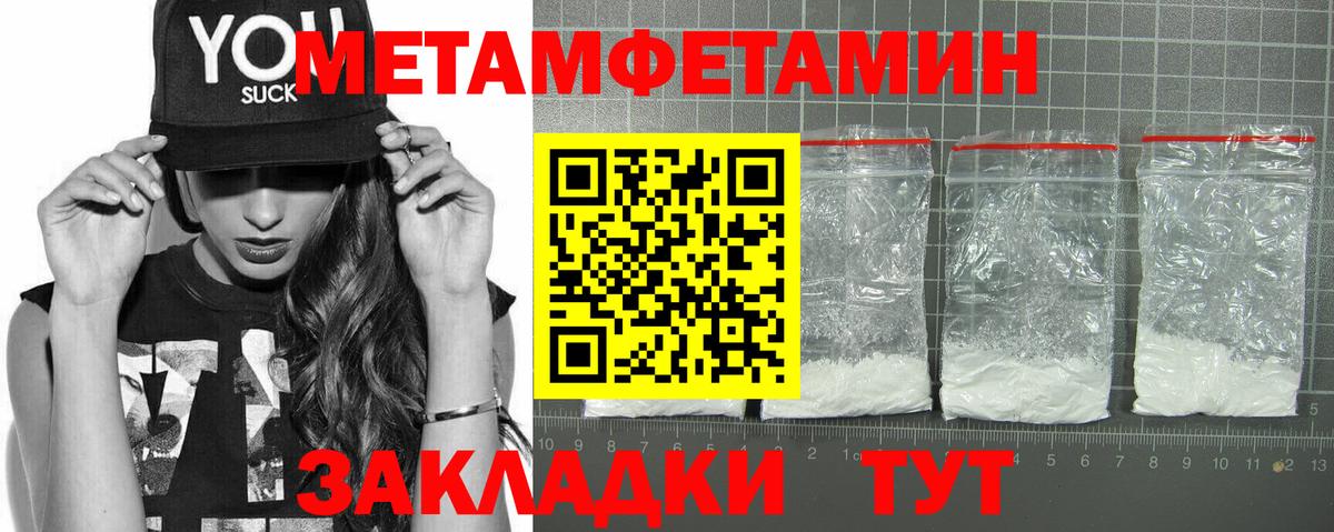 Дальнереченск  Амфетамин VHQ  АМФ  Вход с VPN 