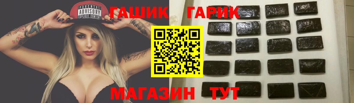 ГАШИШ hashish Дальнереченск
