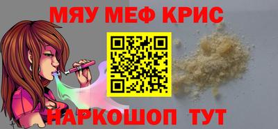 стаф Ипатово