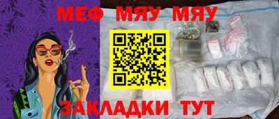 стаф Ипатово