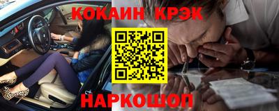 стаф Ипатово