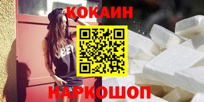 бутират Ирбит