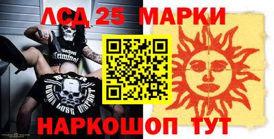 стаф Ипатово