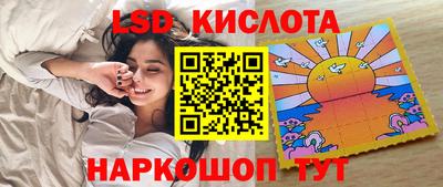 бутират Ирбит
