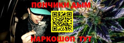 стаф Ипатово
