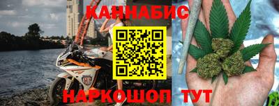 стаф Ипатово