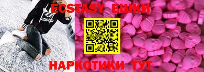 бутират Ирбит