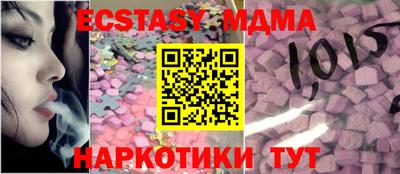 бутират Ирбит