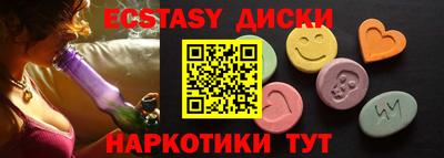бутират Ирбит