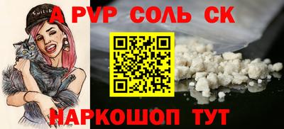 стаф Ипатово
