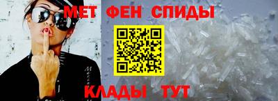 стаф Ипатово