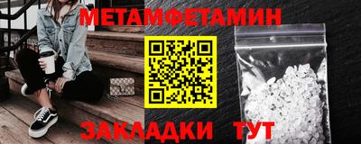 бутират Ирбит