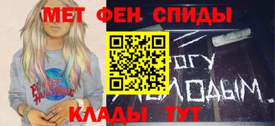 стаф Ипатово