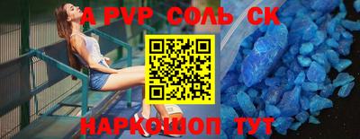 стаф Ипатово
