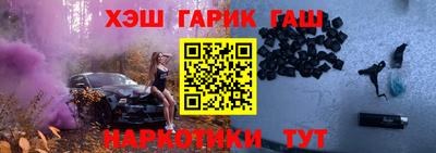 стаф Ипатово