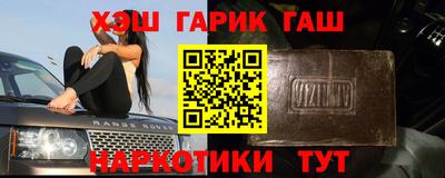 стаф Ипатово