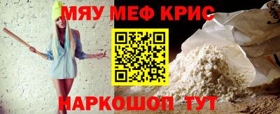стаф Ипатово