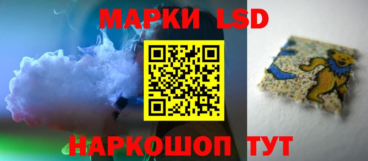 Лсд 25 экстази ecstasy Дальнереченск