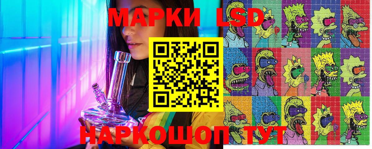 Наркотические марки  Марки N-bome 1,5мг  Вход с VPN  Дальнереченск 